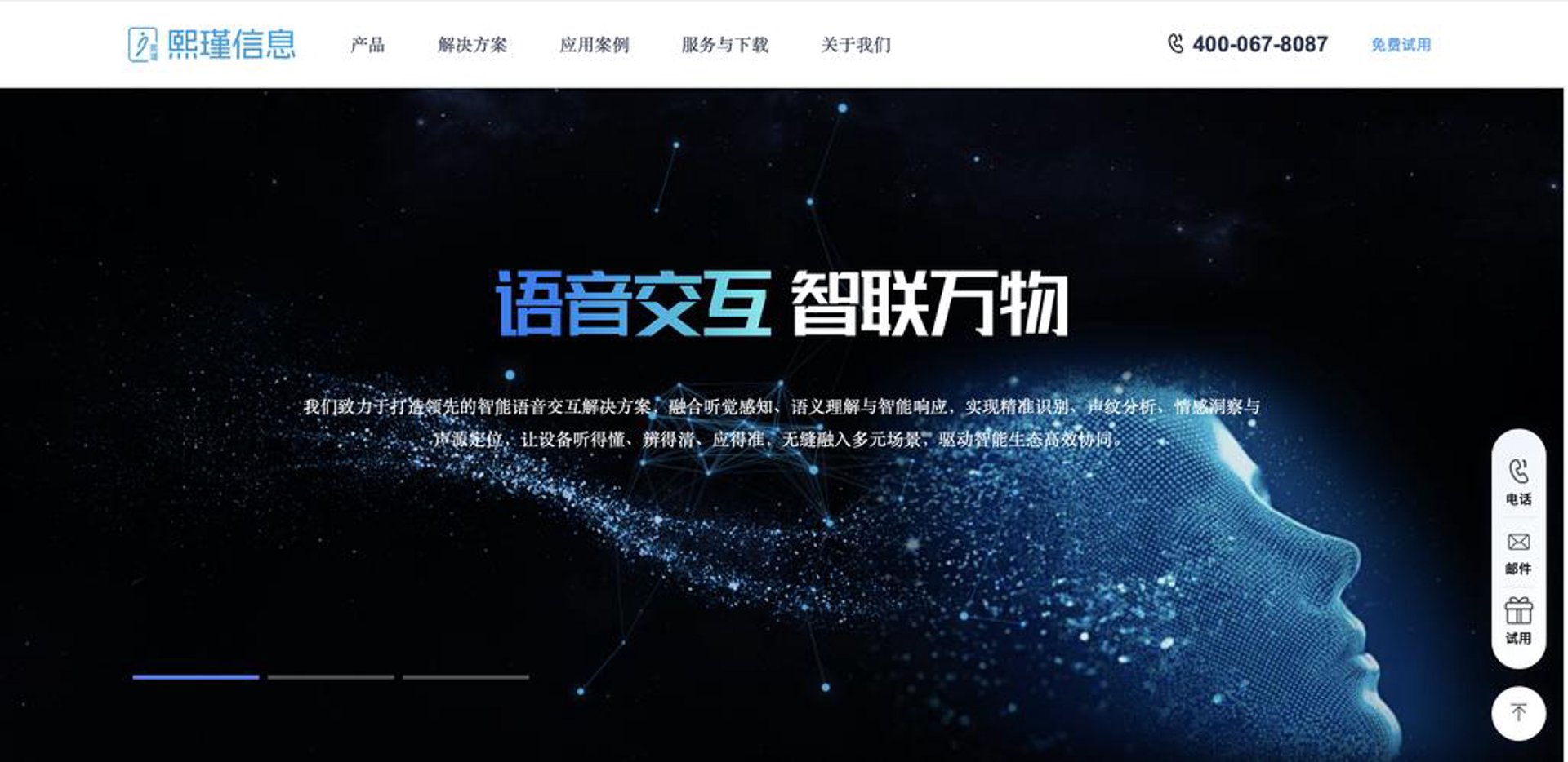 熙闻网络科技